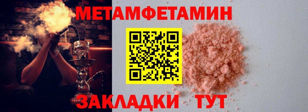 Партизанск  Amphetamine  Амфетамин  АМФ 98%  Вход с VPN 
