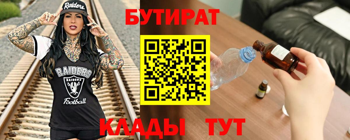 Лсд 25  Cocaine  A PVP СК кристаллы  Партизанск  МАРИХУАНА  НБОМе  МЕФ   ГАШ  Вход с VPN 