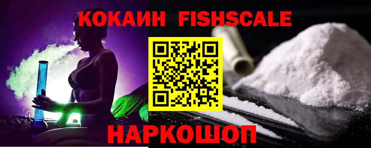 Cocaine Перу Партизанск