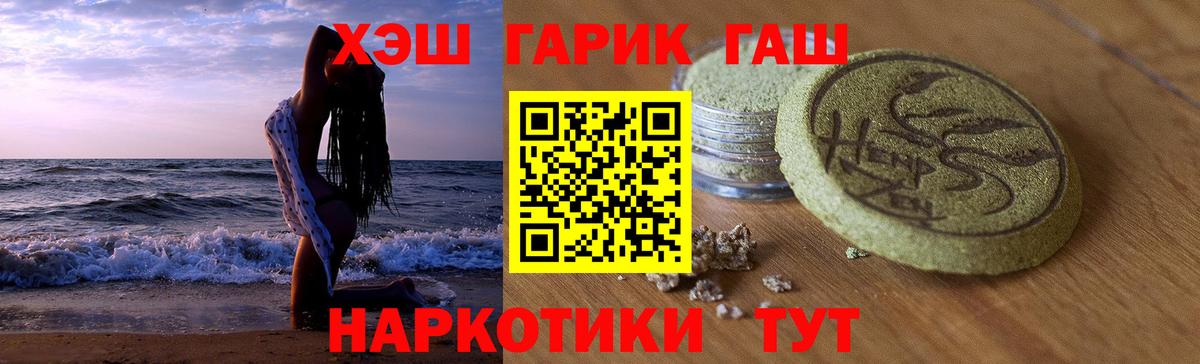 ГАШ Изолятор Партизанск