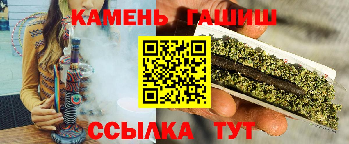 Партизанск  ГАШ AMNESIA HAZE  Гашиш  Вход с VPN 