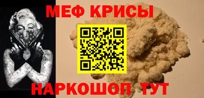 метамфетамин Бугуруслан
