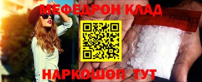 метамфетамин Бугуруслан