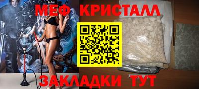 метамфетамин Бугуруслан