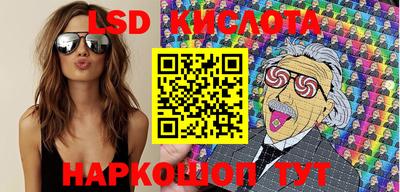 метамфетамин Бугуруслан