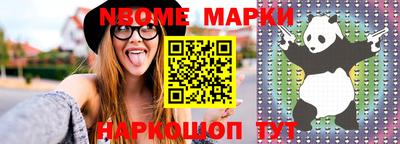 метамфетамин Бугуруслан
