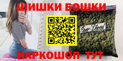 герыч Будённовск
