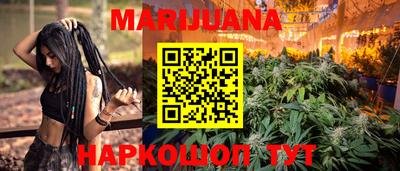 мефедрон Славянск-на-Кубани
