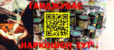 метамфетамин Бугуруслан