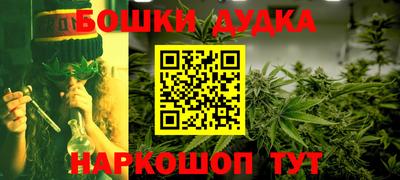 героин Бузулук