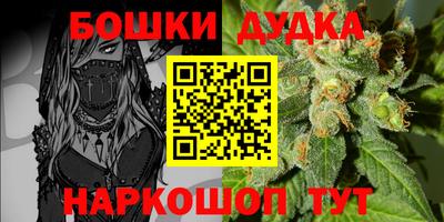 герыч Будённовск