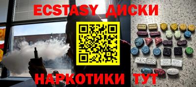 метамфетамин Бугуруслан