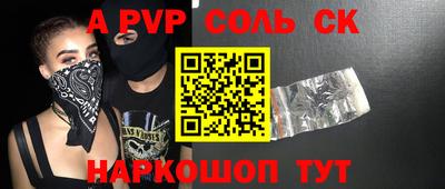 героин Бузулук