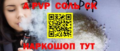героин Бузулук