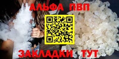герыч Будённовск