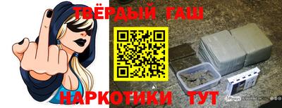 метамфетамин Бугуруслан