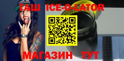 героин Бузулук