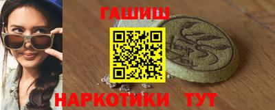 герыч Будённовск
