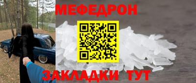 метамфетамин Бугуруслан