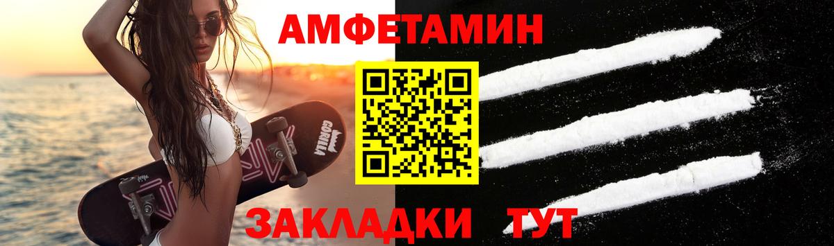 Первитин витя  Вход с VPN  Партизанск 