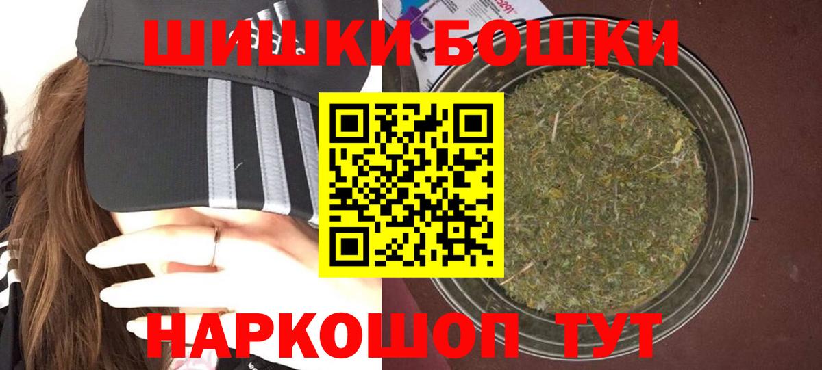 Канабис план Партизанск